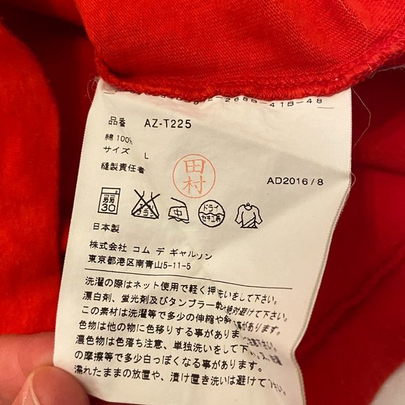 CDG PLAY Red Heart Tee - Picture 4 of 5